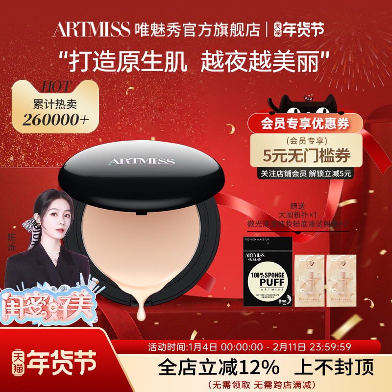 Ψ������Ʒ��覷۵׸໯ױʦר���ڰ��ڶ�˪�־ñ�ʪ��ˮ����bb˪ 95.34Ԫ��3��(��31.78Ԫ/��)