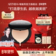 唯魅秀正品 遮瑕粉底膏化妆师专用遮斑遮痘霜持久保湿 防水控油bb霜