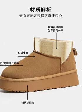 真皮牛皮2024新款皮毛一体短筒靴