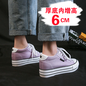 厚底内增高学生松糕鞋 2025新款 ins潮鞋 百搭薄款 紫色帆布鞋 女秋季