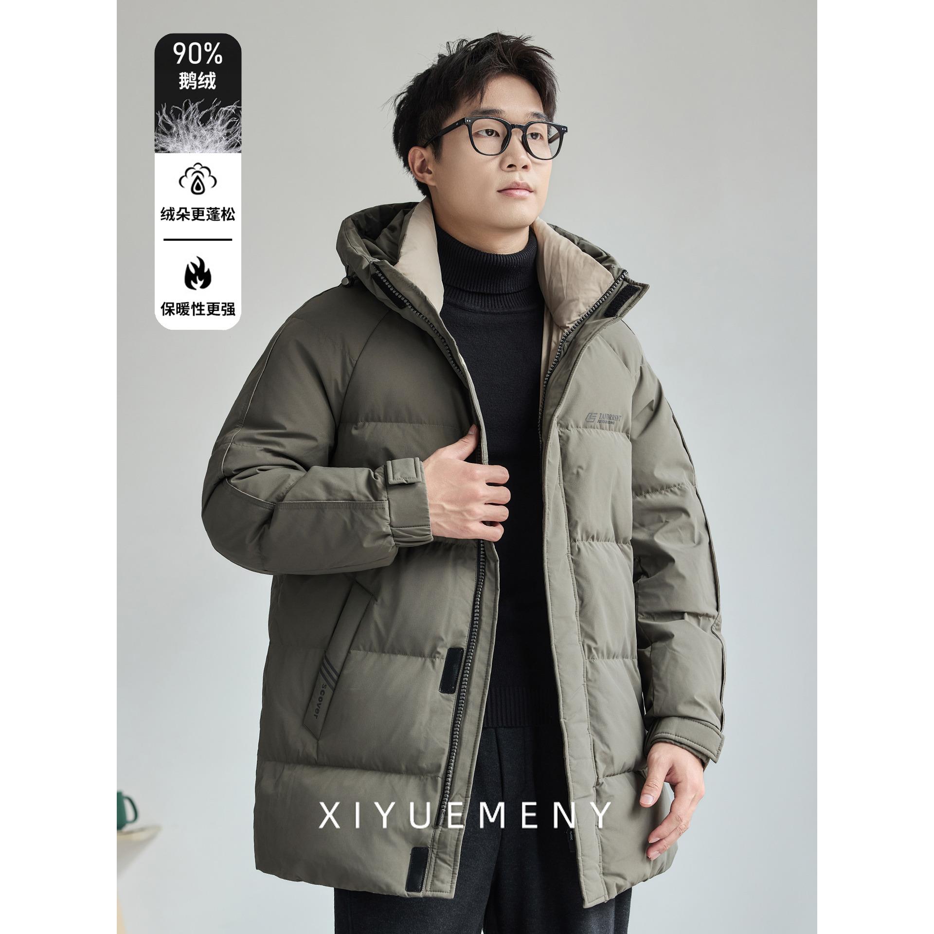 90鹅绒厚实保暖中长款羽绒服男宽松大码冬季新款防寒连帽大衣外套