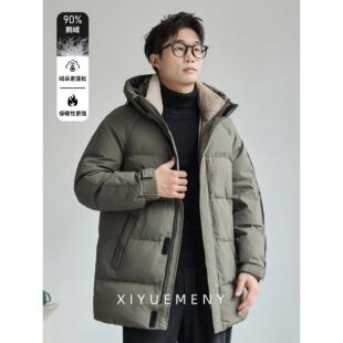 90鹅绒厚实保暖中长款羽绒服男宽松大码冬季新款防寒连帽大衣外套