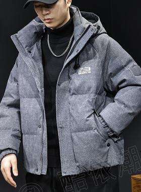 美式90白鸭绒羽绒服男连帽2025冬季新款保暖潮牌高端纹理外套大码