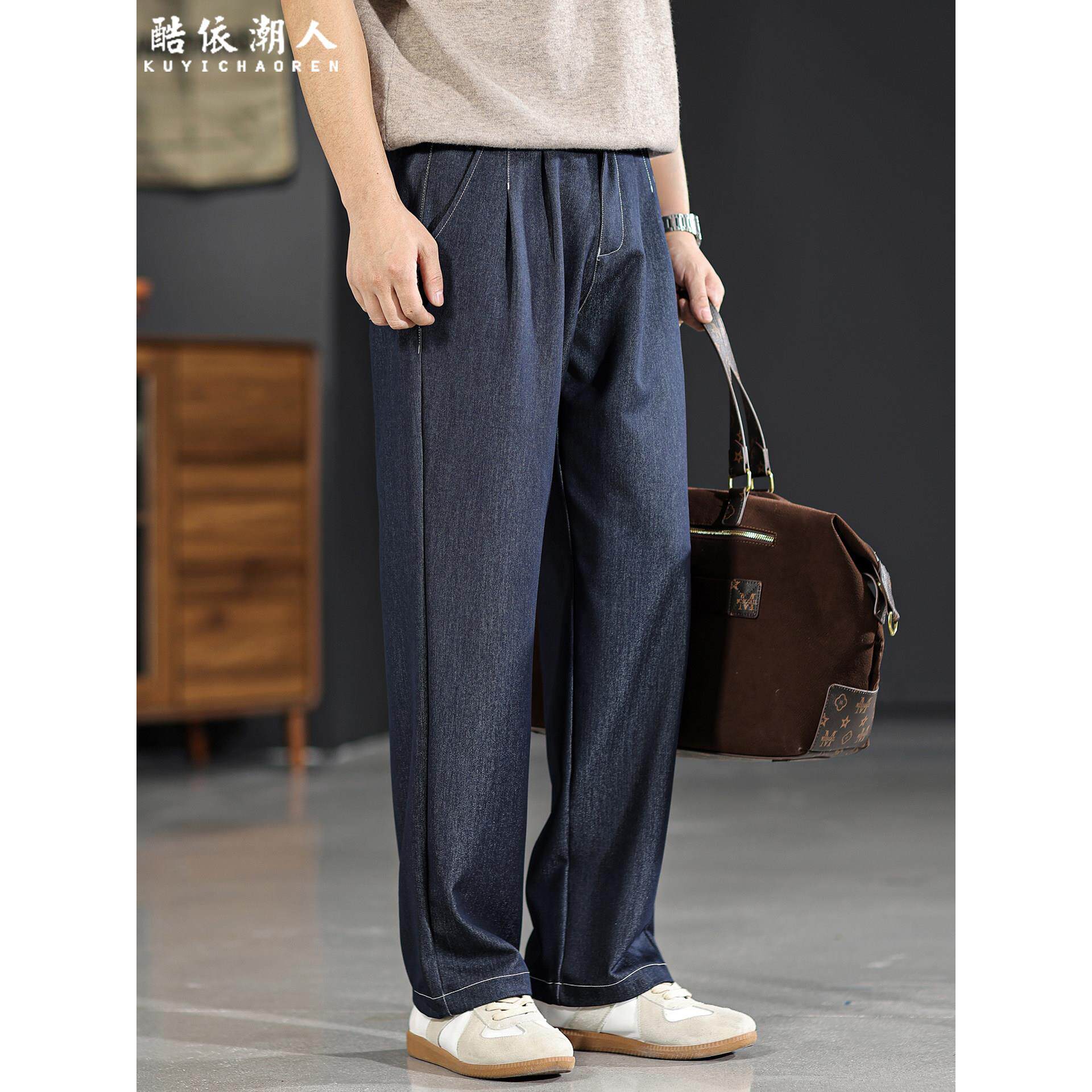 春夏2026新款细腻光泽垂感牛仔直筒休闲裤男宽松轻奢老钱风西裤