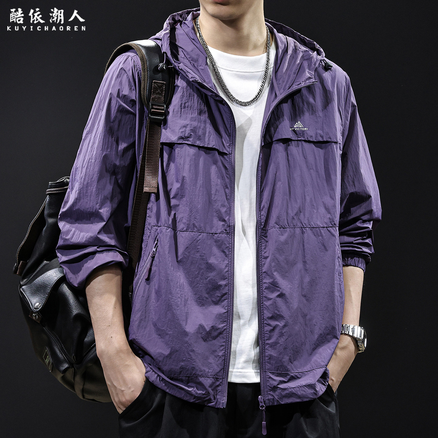 防晒衣男夏季轻薄款山系户外凉感速干防晒服连帽外套