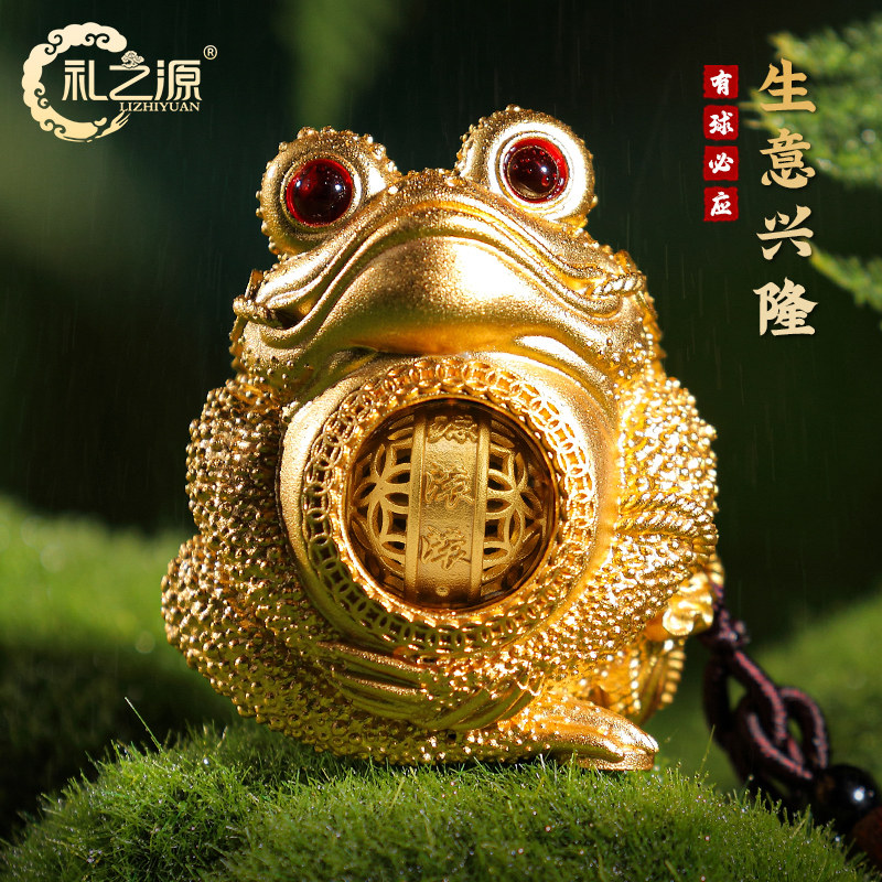 礼之源黄铜鎏金悠然纳财金蟾手把件创意手把玩茶几汽车挂件件生日