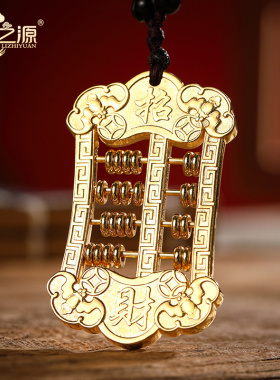 礼之源黄铜如意算盘手把件招财进宝吉祥物随身包挂件生日开 业贺