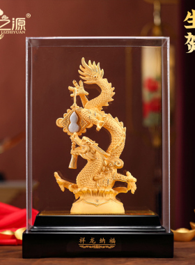 礼之源绒沙金十二生肖金龙摆件祥龙纳福龙年吉祥物新年定制纪念品