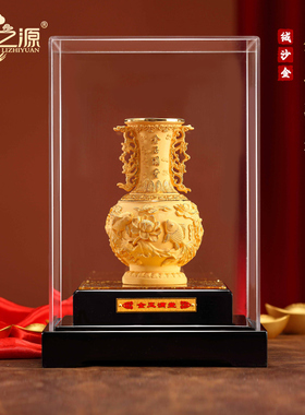 礼之源金玉满堂绒沙金摆件生日贺寿结婚礼物家居办公室乔迁装饰品