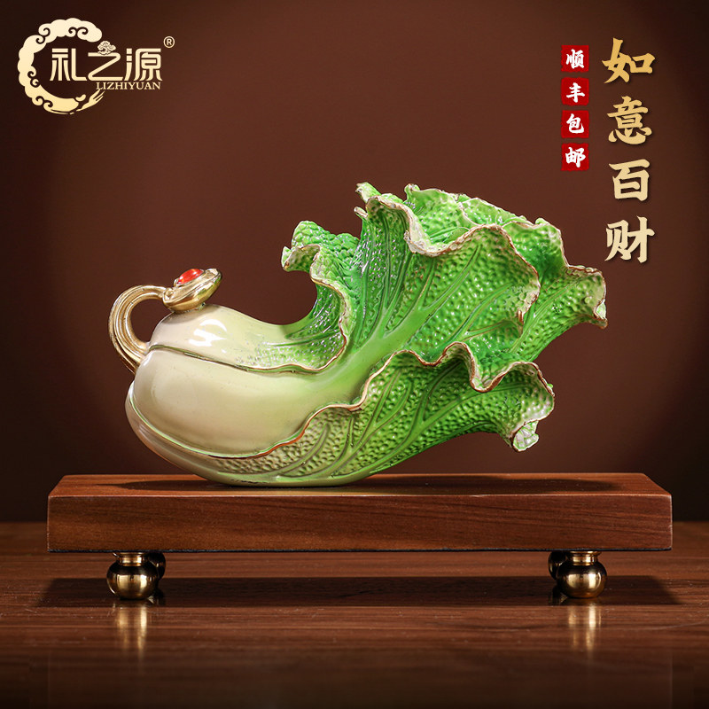 礼之源黄铜工艺品百财如意白菜摆件家居酒柜装饰摆设乔迁开业礼品