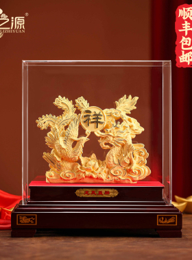 礼之源龙凤呈祥绒沙金结婚礼物摆件工艺品婚庆新婚礼品送朋友闺蜜