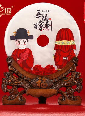 礼之源玉石平安扣结婚礼物装饰摆饰送新人闺蜜朋友实用新婚纪念品