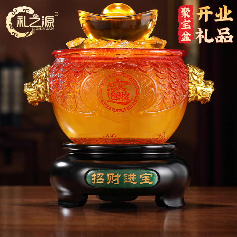 礼之源七彩琉璃工艺礼品摆饰招财元宝聚宝盆摆件店铺收银柜台装饰