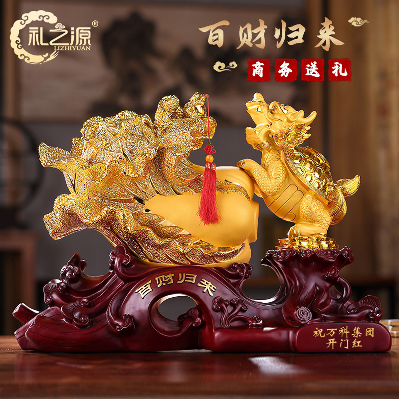 礼之源招财龙龟玉白菜摆件工艺品百财归来送公司乔迁店铺开 业礼