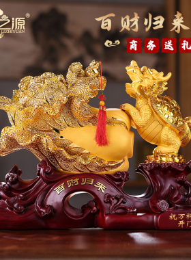 礼之源招财龙龟玉白菜摆件工艺品百财归来送公司乔迁店铺开 业礼