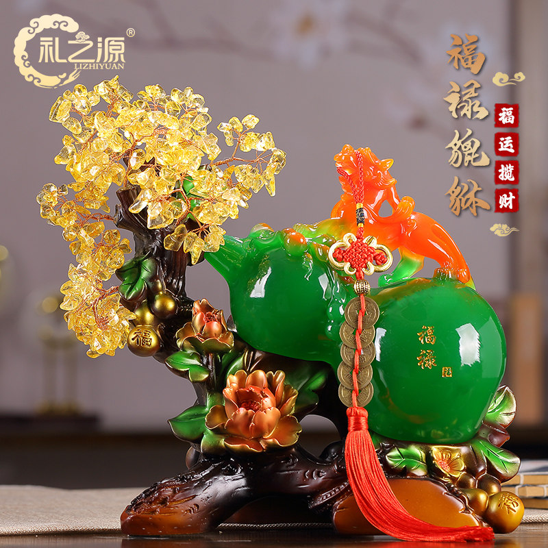 礼之源招财葫芦貔貅摆件新房搬迁办公室桌面房间装饰品电视柜摆设