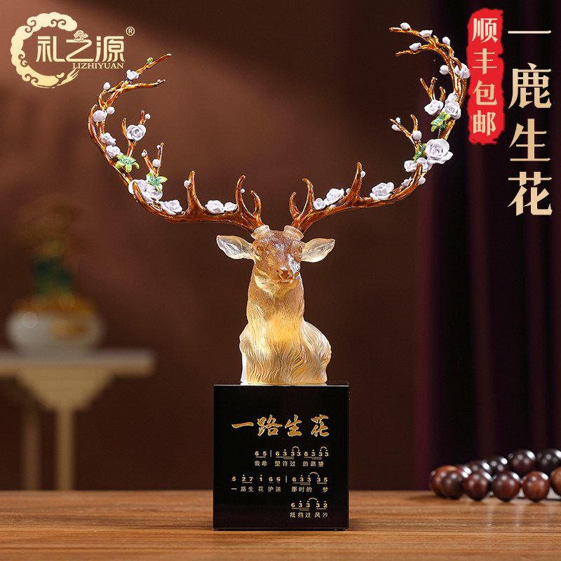 礼之源一路生花琉璃梅花鹿头珐瑯彩摆件家居客厅乔迁生日结婚礼品