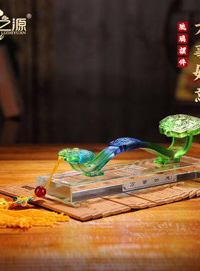 礼之源 万事如意吉祥摆件 古法琉璃如意工艺礼品摆饰家居摆设时尚