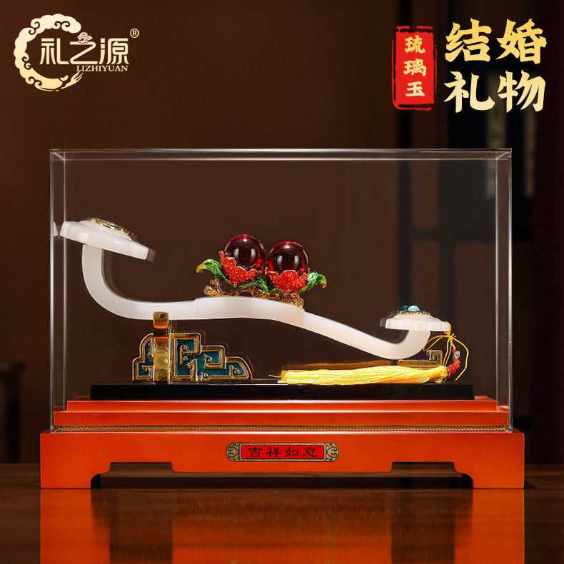 礼之源琉璃玉工艺礼品摆饰吉祥如意摆件家居客厅玄关装饰品乔迁结