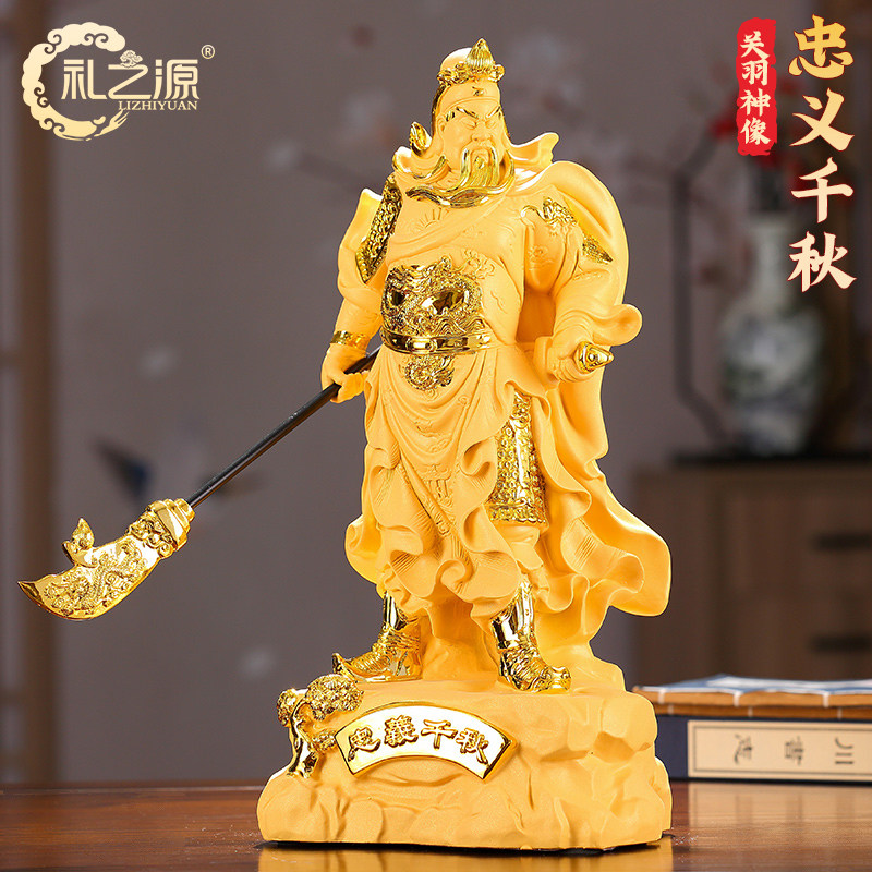 礼之源招财关公摆件忠义千秋关羽神像武财神办公桌案台工艺礼品摆