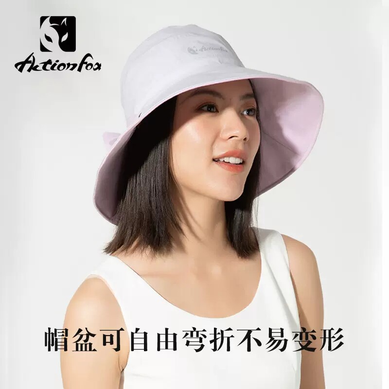 快乐狐狸帽子5519渔夫帽女防紫外线遮阳帽双面戴速干透气太阳帽