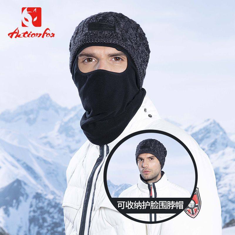 快乐狐狸冬季加厚防寒围脖头套帽