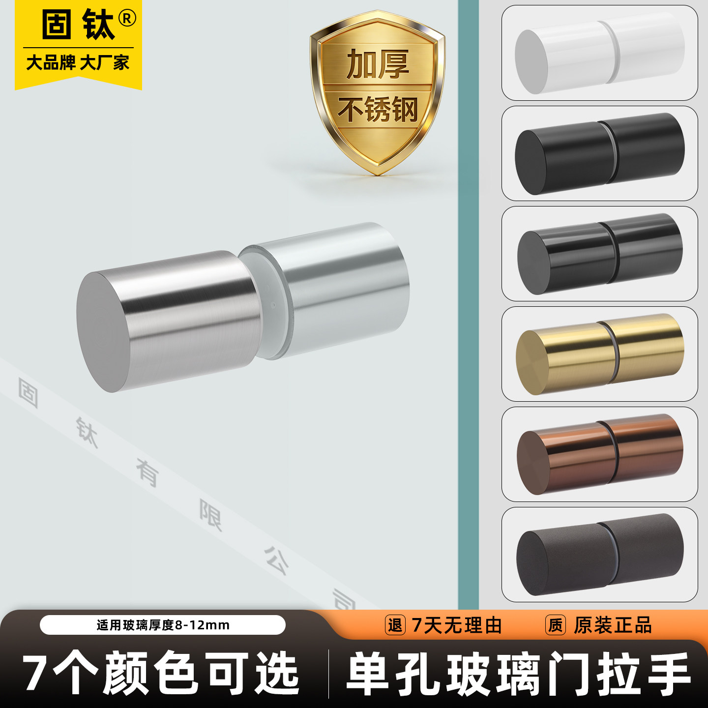 不锈钢单孔大拉手淋浴房玻璃门把手玻璃移门平开门拉手柱形门拉手