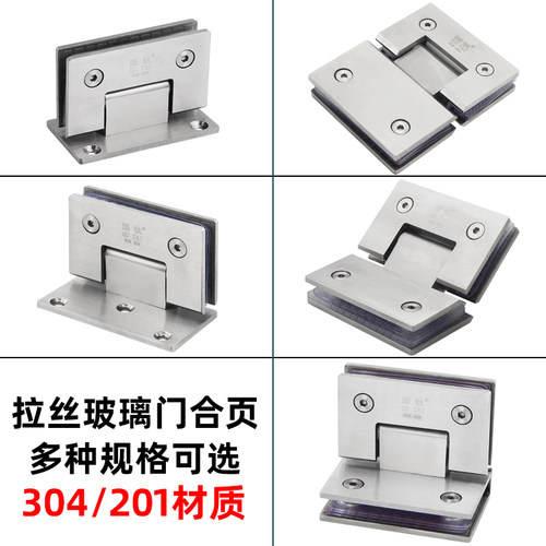 玻璃门无框钢化五金浴室夹