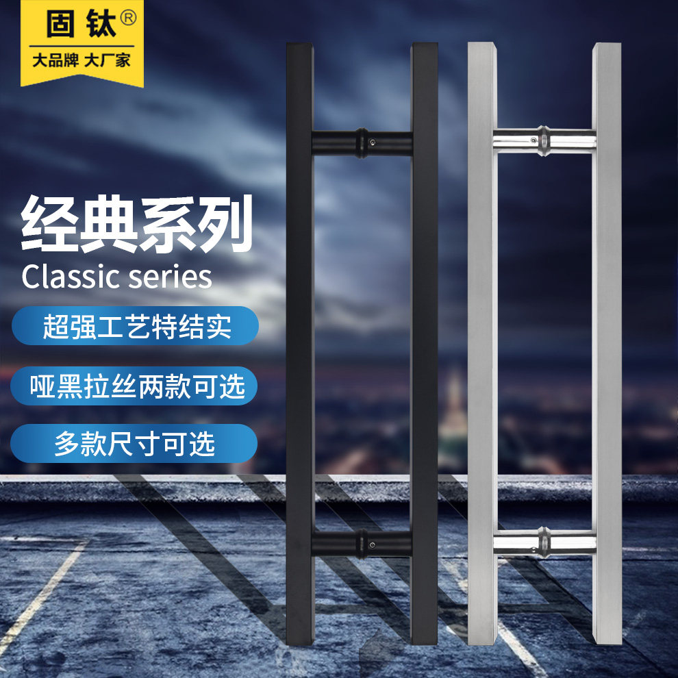 不锈钢拉手黑色烤漆方管大拉手玻璃门木门金属门拉手大门把手拉把_虎窝淘