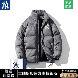 【一折专区】丨男女同款丨冬季加厚外套情侣麂皮羽绒棉服