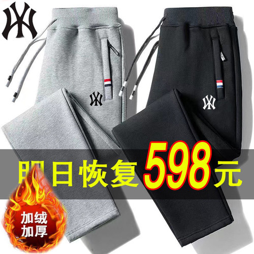 奥特莱斯 | 清仓捡漏 |三折专区| 运动裤男女秋冬季束脚休闲长裤