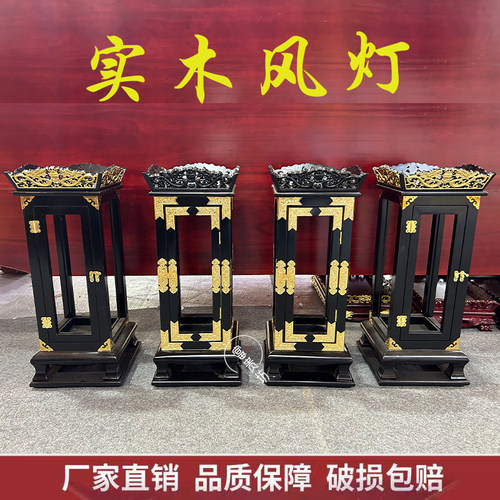 纯实木雕刻风灯燃灯供烛装饰灯风灯