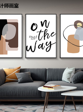现代轻奢客厅装饰画橙色抽象鹿餐厅挂画北欧绿植小清新卧室三联画