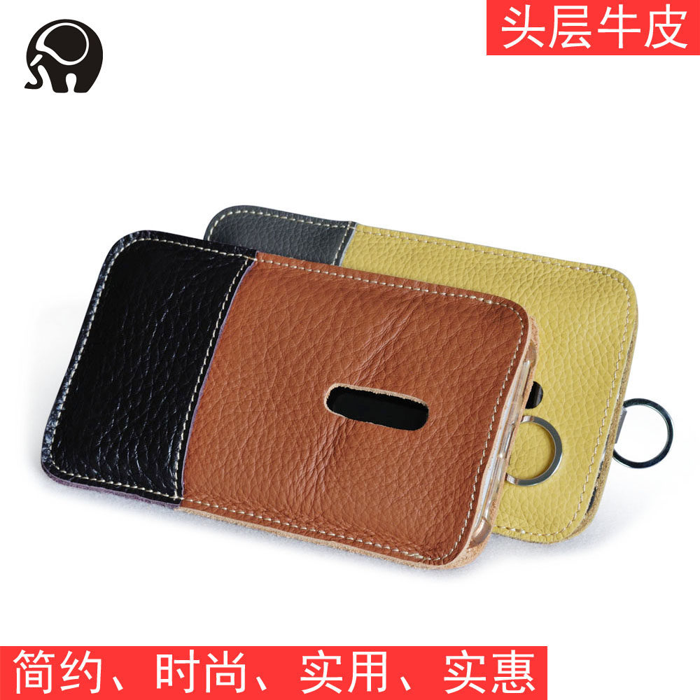 小圆象新款头层牛皮手机包大小号苹果保护套4.7寸-7寸手机保护套在类目 箱包皮具/热销女包/男包, 手机包中 - 来自Buy2taobao.com提供专业的淘宝代购服务