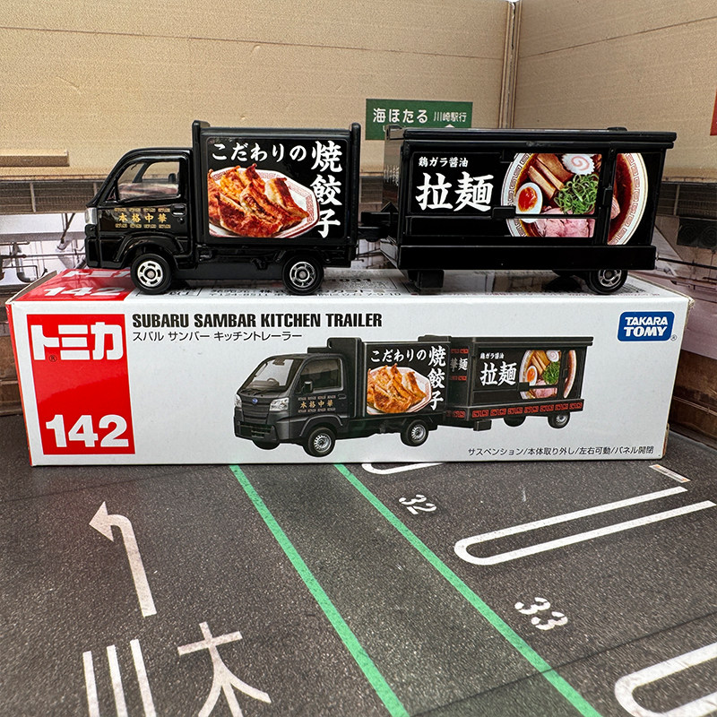 TAKARATOMY快餐拉面贩卖车