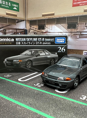 TOMY多美卡合金车黑盒TP26日产GTR中里毅BNR32儿童玩具汽车模型