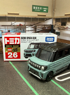 TOMY多美卡仿真合金车26号铃木小面包车K car儿童玩具小汽车模型