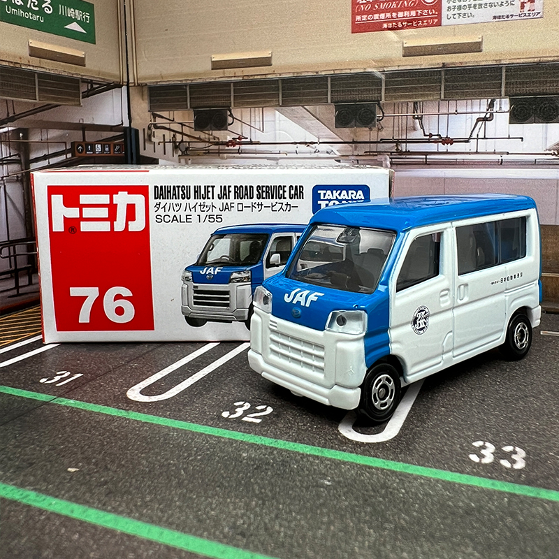 TAKARATOMY合金JAF面包车模型