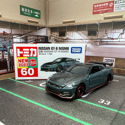 TAKARATOMY/多美卡日产GTR车模