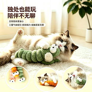 猫咪丰荣玩具猫薄荷猫自嗨解闷磨牙神器耐啃咬小猫逗猫棒抱枕毛绒