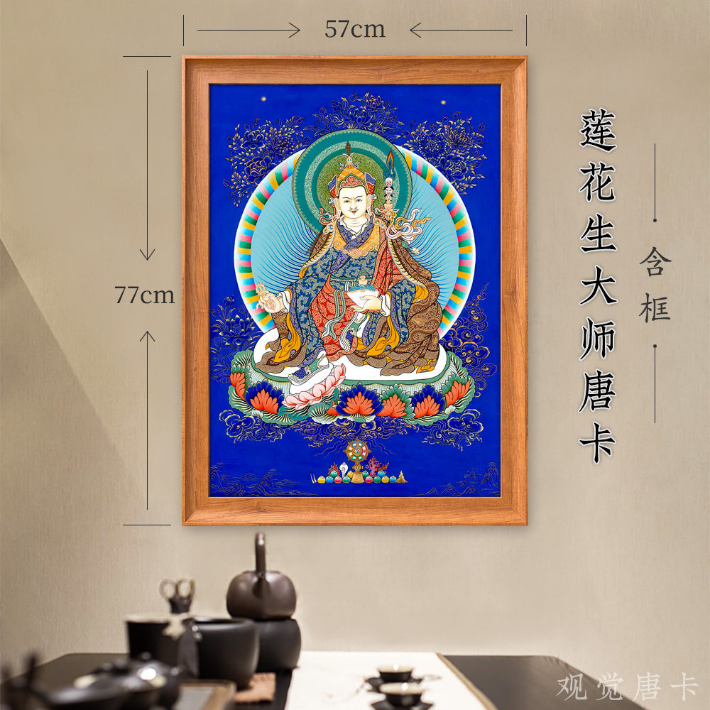 莲师唐卡西藏热贡客厅玄关佛堂家居装饰挂画