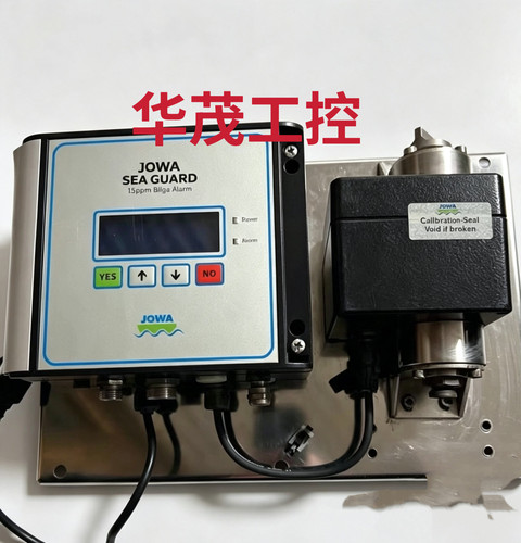 议价JOWA SEAGUARD 15ppm bilge alarm控制器