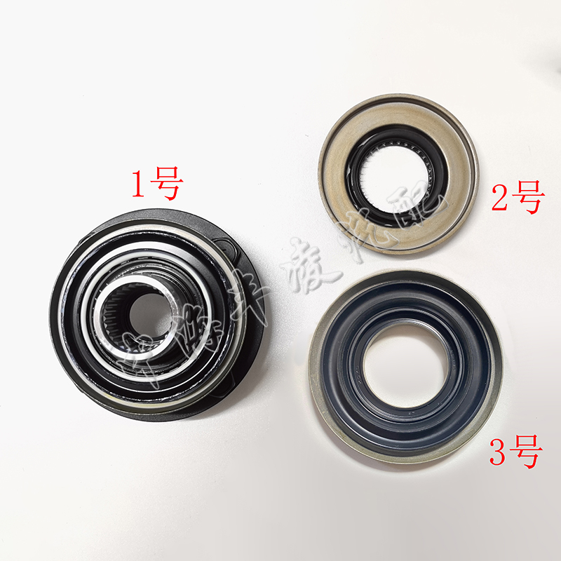 适用霸道LC150分动箱前轴承FJ超霸奔跑者GX460前凸缘发兰轴头油封