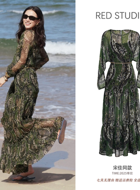 宋佳同款墨绿色碎花连衣裙女夏长袖清凉飘逸大摆复古度假风长裙子