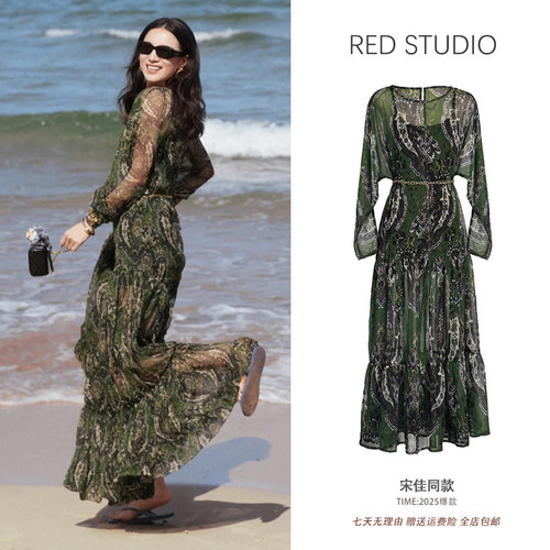 宋佳同款墨绿色碎花连衣裙女夏长袖清凉飘逸大摆复古度假风长裙子