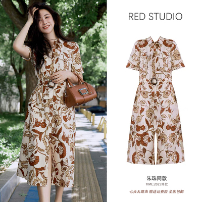 朱珠同款印花连衣裙夏短袖气质轻奢修身OL通勤翻领中长款开衩裙子