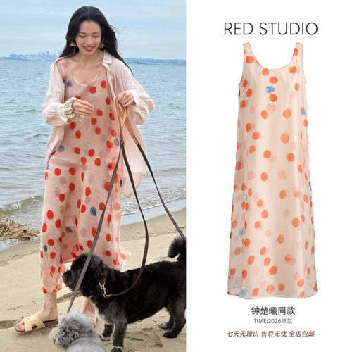 钟楚曦同款裸粉色波点凉感背心连衣裙宽松甜美度假风超仙沙滩长裙