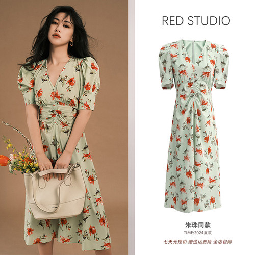 朱珠同款淡绿色印花连衣裙女V领高级感法式复古减龄中长款碎花裙