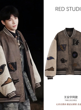 王安宇同款棒球服外套男女情侣款复古宽松字母绣花夹棉加厚夹克潮