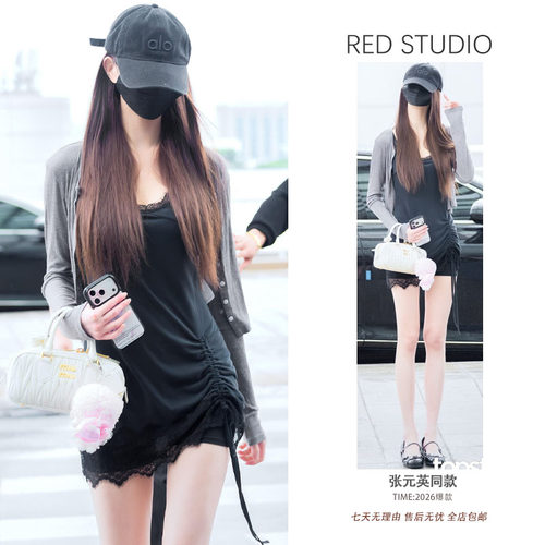 张元英同款灰色针织开衫外套上衣女+黑色蕾丝拼接吊带连衣裙短裙